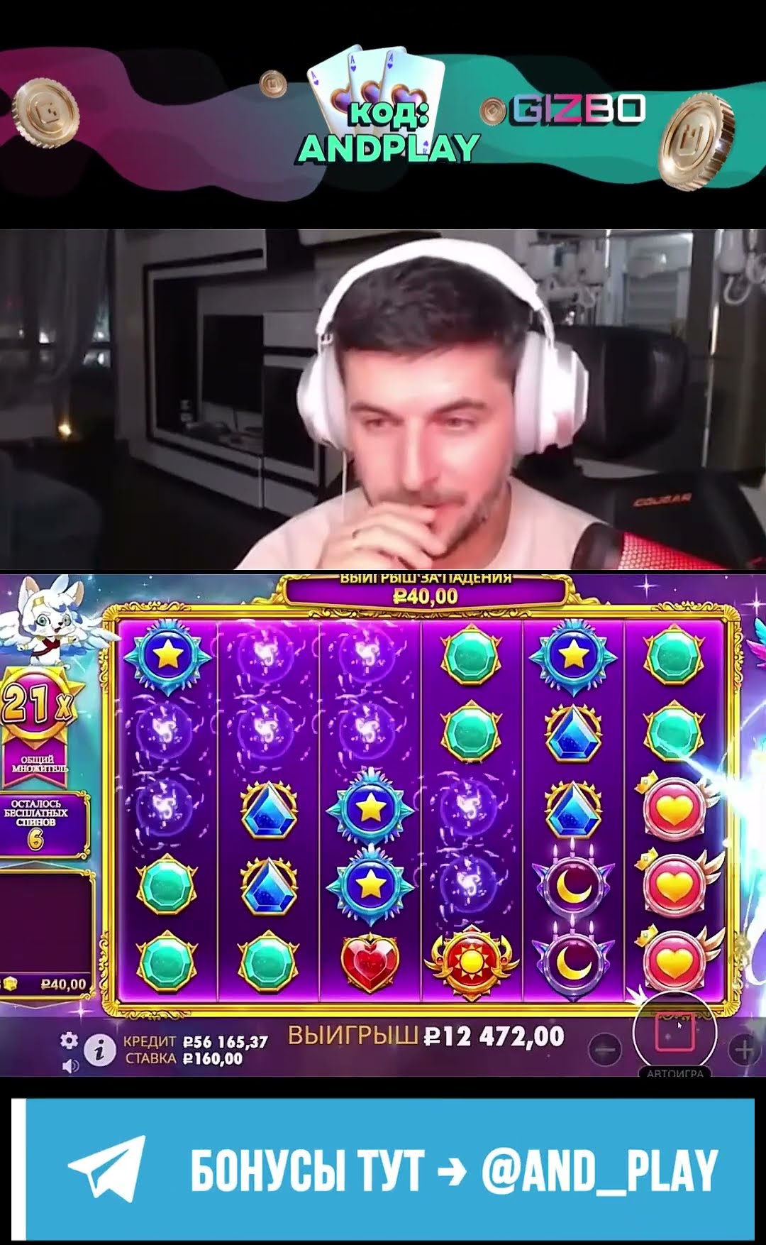 Лучшее казино Win Casino